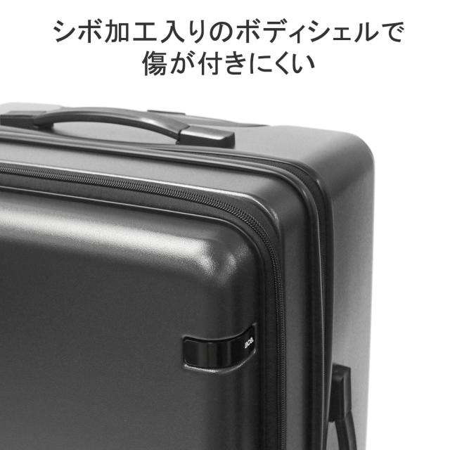 最大30%還元★5/3限定｜【5％OFFクーポン】【商品レビューで＋5％】【10年保証】エーストーキョー スーツケース ace.TOKYO CORNERSTONE2-Z コーナーストーン2-Z Mサイズ 拡張 06864_6