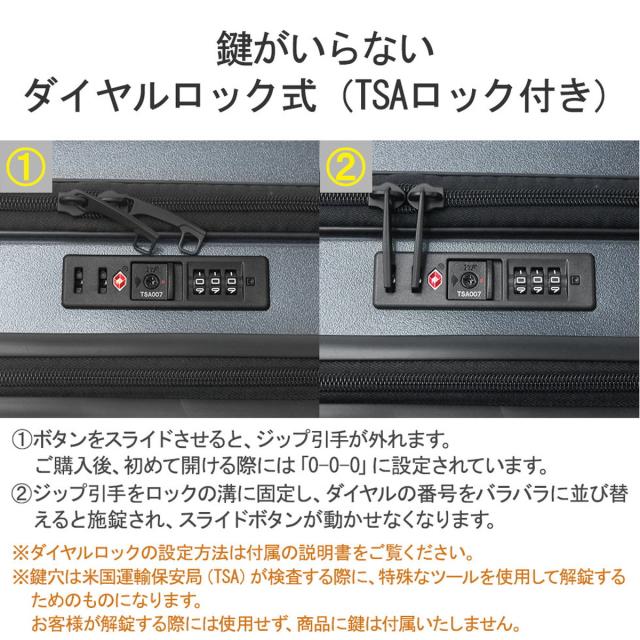 最大30%還元★5/3限定｜【5％OFFクーポン】【商品レビューで＋5％】【10年保証】エーストーキョー スーツケース ace.TOKYO CORNERSTONE2-Z コーナーストーン2-Z Mサイズ 拡張 06864_7