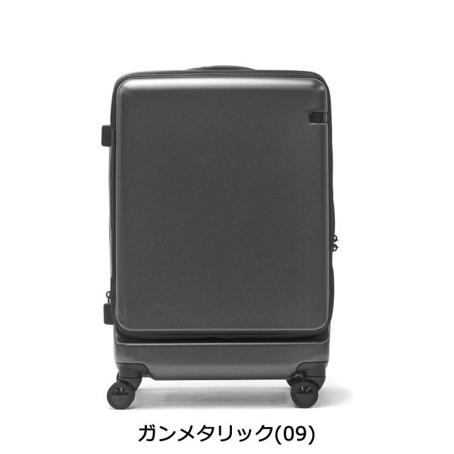 最大30%還元★5/3限定｜【5％OFFクーポン】【商品レビューで＋5％】【10年保証】エーストーキョー スーツケース ace.TOKYO CORNERSTONE2-Z コーナーストーン2-Z Mサイズ 拡張 06864_8