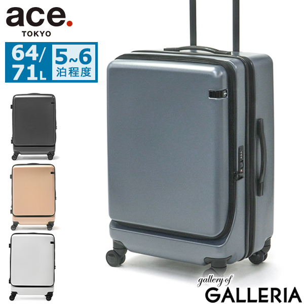 【商品レビューで＋5％】【10年保証】エーストーキョー スーツケース ace.TOKYO CORNERSTONE2-Z コーナーストーン2-Z Mサイズ 拡張 06864