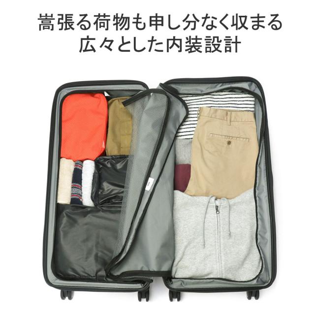 【商品レビューで＋5％】【10年保証】エーストーキョー スーツケース ace.TOKYO CORNERSTONE2-Z コーナーストーン2-Z 83L 大容量 06865_5