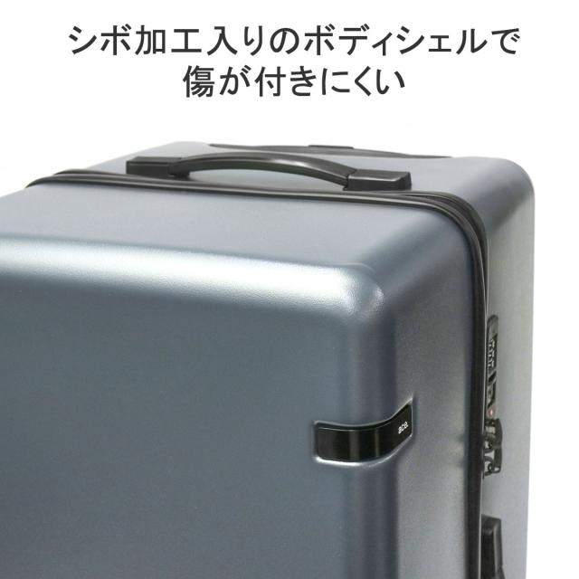 【商品レビューで＋5％】【10年保証】エーストーキョー スーツケース ace.TOKYO CORNERSTONE2-Z コーナーストーン2-Z 83L 大容量 06865_7
