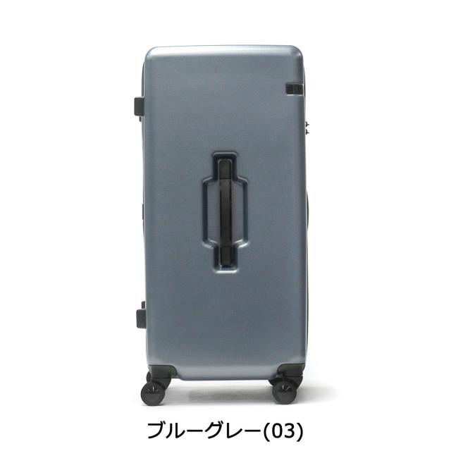 【商品レビューで＋5％】【10年保証】エーストーキョー スーツケース ace.TOKYO CORNERSTONE2-Z コーナーストーン2-Z 83L 大容量 06865_9