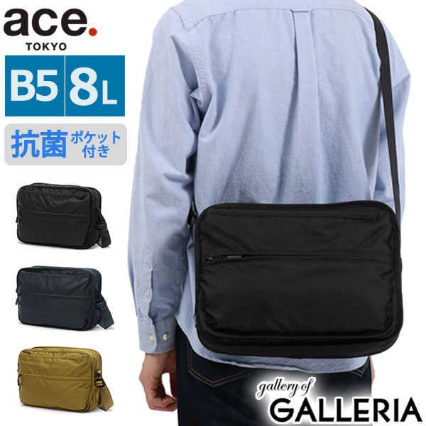 【商品レビューで＋5％】【5年保証】エーストーキョー ショルダーバッグ ace.TOKYO ファニップ 斜めがけ 8L B5 2層 メンズ 67294