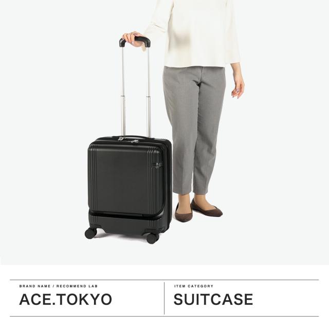 商品レビューで＋5％】【正規品10年保証】エーストーキョー スーツ