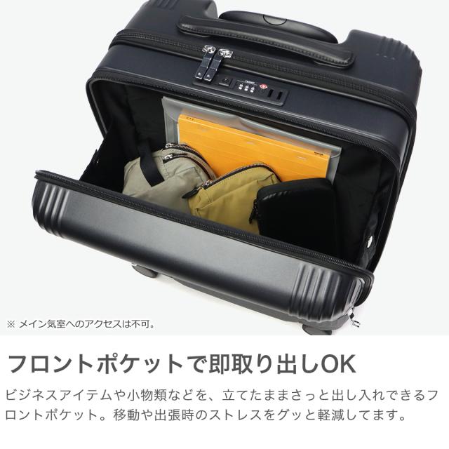 最大30%還元★5/3限定｜【5％OFFクーポン】【商品レビューで＋5％】【正規品10年保証】エーストーキョー スーツケース 機内持ち込み フロントオープン ace.TOKYO 軽量 40L 05041_2