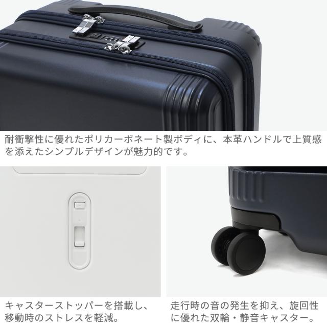 最大30%還元★5/3限定｜【5％OFFクーポン】【商品レビューで＋5％】【正規品10年保証】エーストーキョー スーツケース 機内持ち込み フロントオープン ace.TOKYO 軽量 40L 05041_5