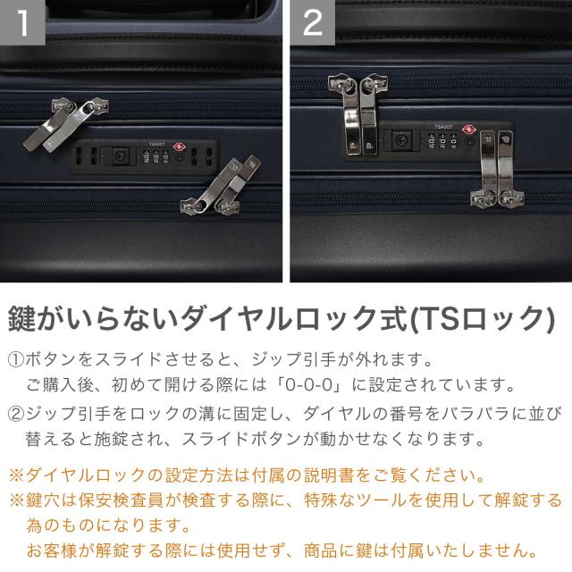 最大30%還元★5/3限定｜【5％OFFクーポン】【商品レビューで＋5％】【正規品10年保証】エーストーキョー スーツケース 機内持ち込み フロントオープン ace.TOKYO 軽量 40L 05041_6