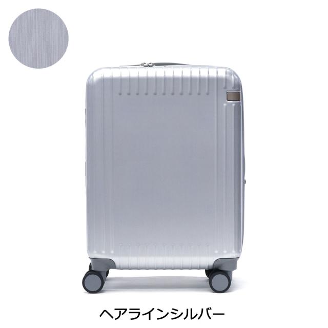 最大30%還元★5/3限定｜【5％OFFクーポン】【商品レビューで＋5％】【10年保証】エーストーキョー スーツケース 機内持ち込み Sサイズ ace.TOKYO キャリーケース 拡張 小型 06917_12