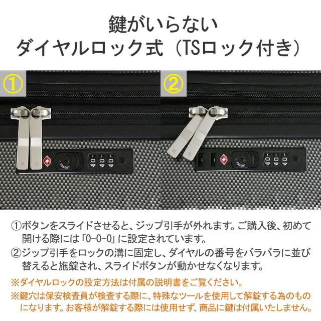 最大30%還元★5/3限定｜【5％OFFクーポン】【商品レビューで＋5％】【10年保証】エーストーキョー スーツケース 機内持ち込み Sサイズ ace.TOKYO キャリーケース 拡張 小型 06917_7