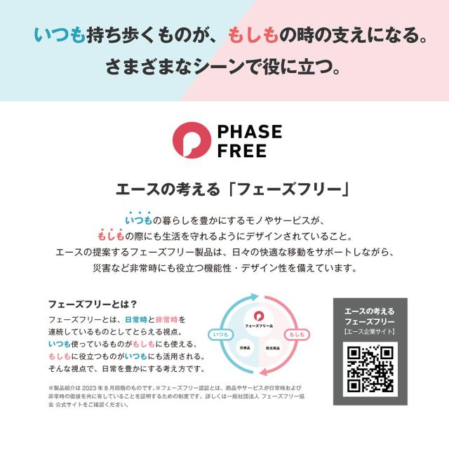 最大30%還元★5/3限定｜【5％OFFクーポン】【商品レビューで＋5％】【正規品10年保証】エーストーキョー スーツケース 機内持ち込み Sサイズ S ace.TOKYO フロントオープン 前開き 軽量 メンズ 3泊 4泊 TSロック 32L テオフィールド 05161_17