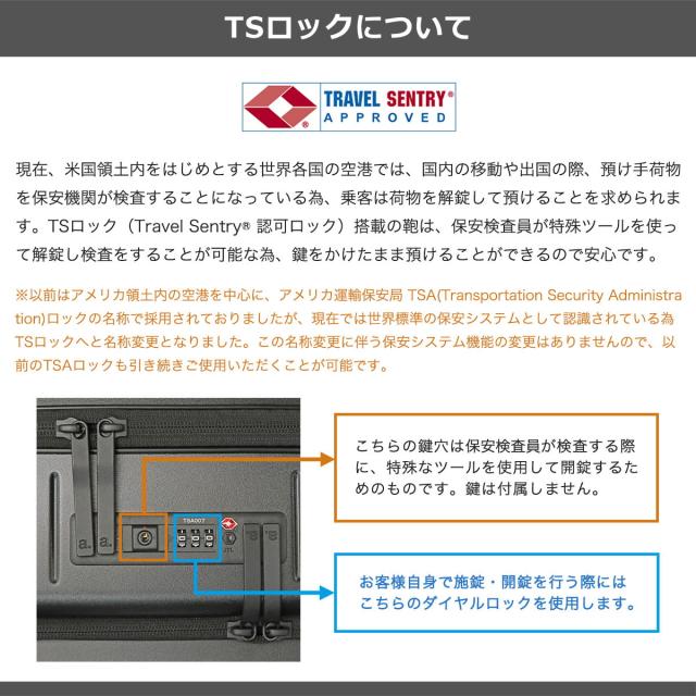 最大30%還元★5/3限定｜【5％OFFクーポン】【商品レビューで＋5％】【正規品10年保証】エーストーキョー スーツケース 機内持ち込み Sサイズ S ace.TOKYO フロントオープン 前開き 軽量 メンズ 3泊 4泊 TSロック 32L テオフィールド 05161_19