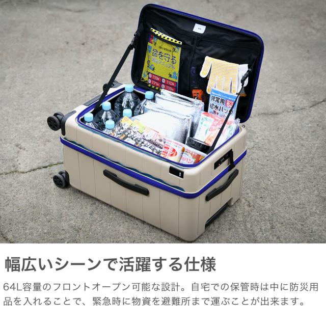 最大30%還元★5/3限定｜【5％OFFクーポン】【商品レビューで＋5％】【正規品10年保証】エーストーキョー スーツケース Mサイズ M ace.TOKYO フロントオープン 前開き 軽量 メンズ 6泊 7泊 TSロック 64L テオフィールド 05162_2