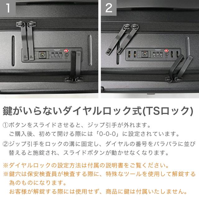 最大30%還元★5/3限定｜【5％OFFクーポン】【商品レビューで＋5％】【正規品10年保証】エーストーキョー スーツケース Mサイズ M ace.TOKYO フロントオープン 前開き 軽量 メンズ 6泊 7泊 TSロック 64L テオフィールド 05162_7