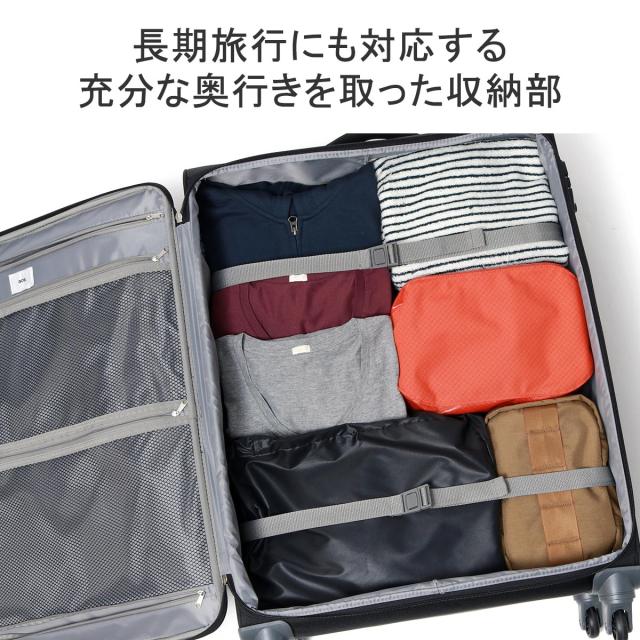 商品レビューで＋5％】【10年保証】エーストーキョー スーツケース L