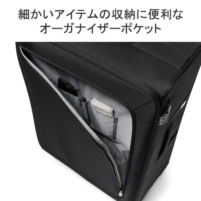 最大30%還元★5/3限定｜【5％OFFクーポン】【商品レビューで＋5％】【10年保証】エーストーキョー スーツケース Lサイズ ace.TOKYO キャリーバッグ エース ロックペイントSS 35704_6
