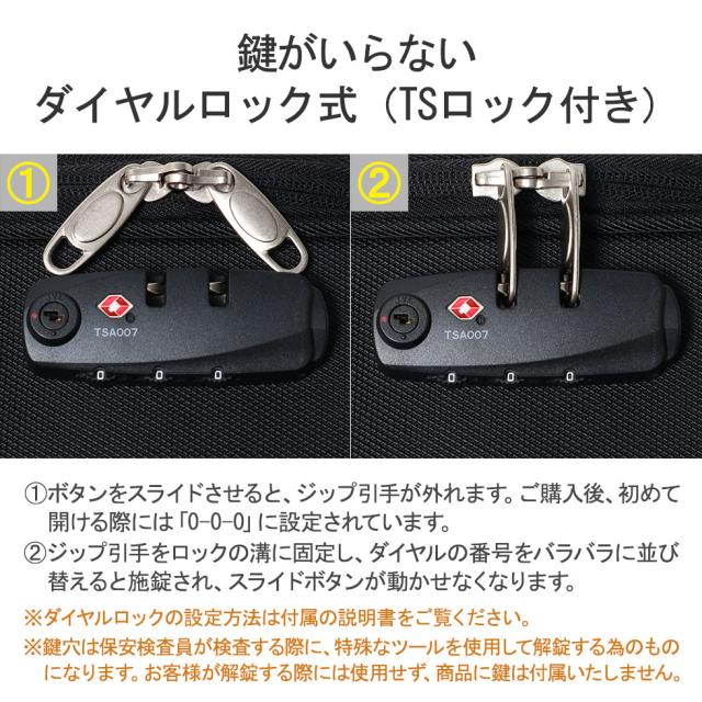 最大30%還元★5/3限定｜【5％OFFクーポン】【商品レビューで＋5％】【10年保証】エーストーキョー スーツケース Lサイズ ace.TOKYO キャリーバッグ エース ロックペイントSS 35704_8