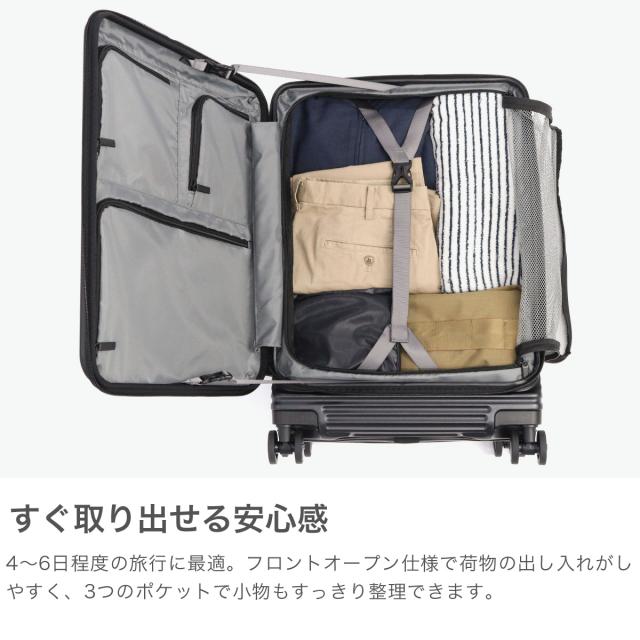 最大30%還元★5/3限定｜【5％OFFクーポン】【商品レビューで＋5％】【セール30％OFF】エーストーキョー スーツケース フロントオープン ace.TOKYO キャリーケース Mサイズ 47L 57L 4泊 5泊 6泊 サルートン 05362_2