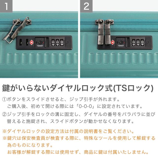 最大30%還元★5/3限定｜【5％OFFクーポン】【商品レビューで＋5％】【セール30％OFF】エーストーキョー スーツケース フロントオープン ace.TOKYO キャリーケース Mサイズ 47L 57L 4泊 5泊 6泊 サルートン 05362_6