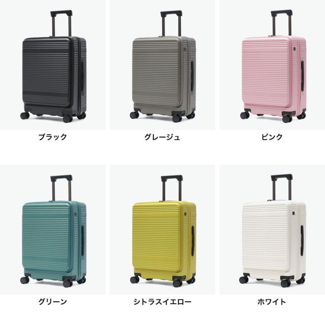 最大30%還元★5/3限定｜【5％OFFクーポン】【商品レビューで＋5％】【セール30％OFF】エーストーキョー スーツケース フロントオープン ace.TOKYO キャリーケース Mサイズ 47L 57L 4泊 5泊 6泊 サルートン 05362_8