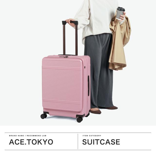 【商品レビューで＋5％】【セール30％OFF】エーストーキョー スーツケース フロントオープン ace.TOKYO 拡張 68L 77L 6泊 7泊 8泊 TSAロック サルートン 05363_1