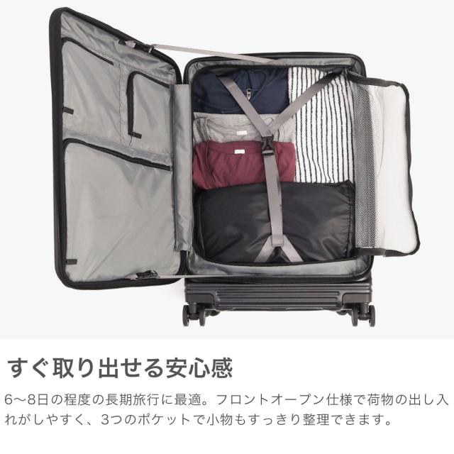 【商品レビューで＋5％】【セール30％OFF】エーストーキョー スーツケース フロントオープン ace.TOKYO 拡張 68L 77L 6泊 7泊 8泊 TSAロック サルートン 05363_2