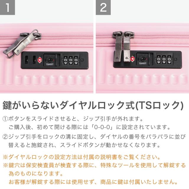 【商品レビューで＋5％】【セール30％OFF】エーストーキョー スーツケース フロントオープン ace.TOKYO 拡張 68L 77L 6泊 7泊 8泊 TSAロック サルートン 05363_6