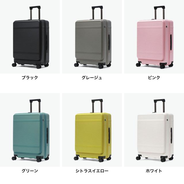 【商品レビューで＋5％】【セール30％OFF】エーストーキョー スーツケース フロントオープン ace.TOKYO 拡張 68L 77L 6泊 7泊 8泊 TSAロック サルートン 05363_8