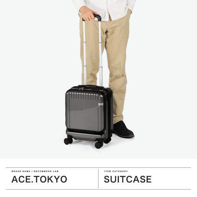 最大30%還元★5/3限定｜【5％OFFクーポン】【商品レビューで＋5％】【正規品10年保証】エーストーキョー スーツケース 機内持ち込み フロントオープン ace.TOKYO キャリーケース 軽量 Sサイズ TSA パリセイド3-Z 06910_1