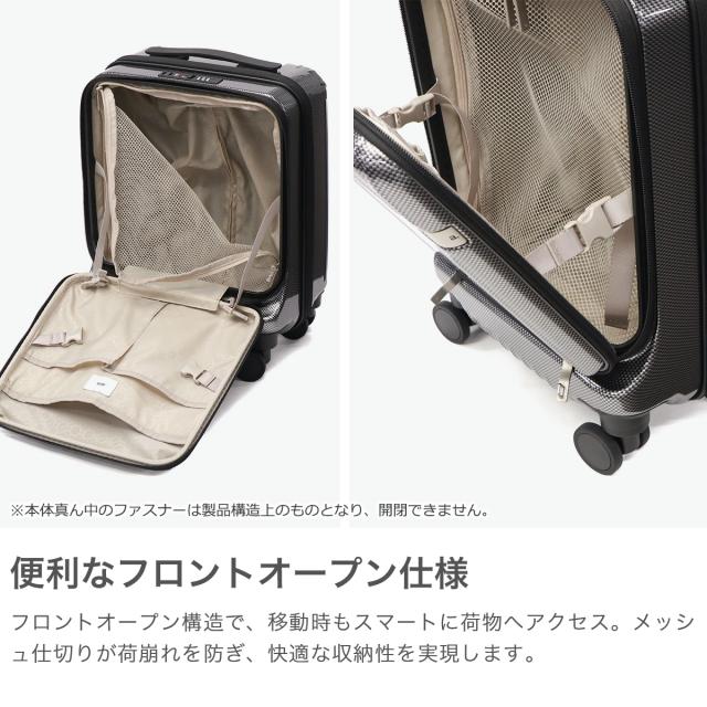 最大30%還元★5/3限定｜【5％OFFクーポン】【商品レビューで＋5％】【正規品10年保証】エーストーキョー スーツケース 機内持ち込み フロントオープン ace.TOKYO キャリーケース 軽量 Sサイズ TSA パリセイド3-Z 06910_2