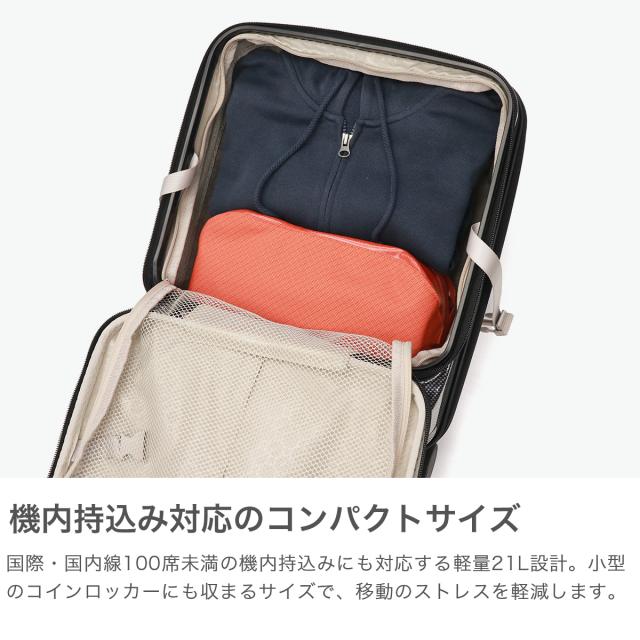 最大30%還元★5/3限定｜【5％OFFクーポン】【商品レビューで＋5％】【正規品10年保証】エーストーキョー スーツケース 機内持ち込み フロントオープン ace.TOKYO キャリーケース 軽量 Sサイズ TSA パリセイド3-Z 06910_3
