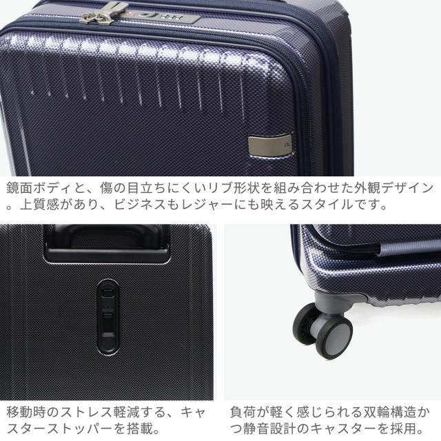 最大30%還元★5/3限定｜【5％OFFクーポン】【商品レビューで＋5％】【正規品10年保証】エーストーキョー スーツケース 機内持ち込み フロントオープン ace.TOKYO キャリーケース 軽量 Sサイズ TSA パリセイド3-Z 06910_4
