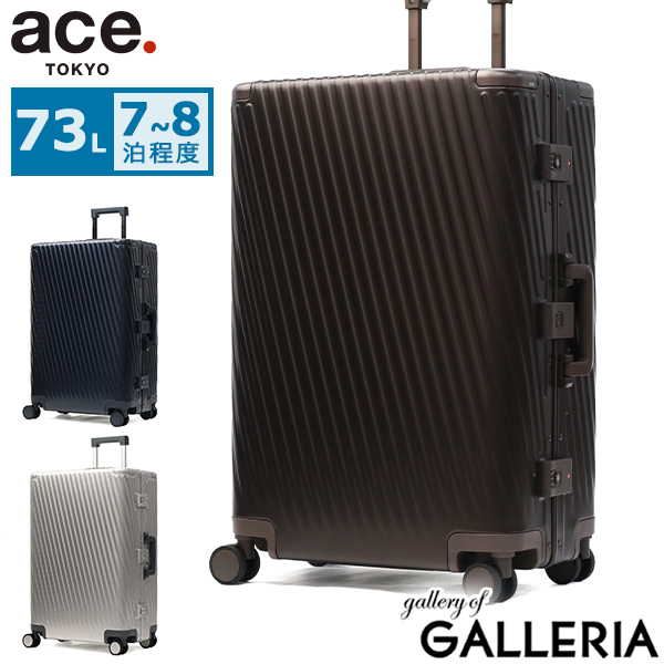 【商品レビューで＋5％】【正規品10年保証】 エーストーキョー スーツケース ace.TOKYO キャリーケース フレームタイプ Lサイズ 73L 7泊 8泊 TSA アルゴナム3-F 05502