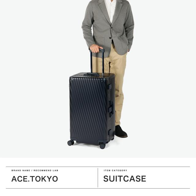 最大30%還元★6/13限定｜【5％OFFクーポン】【商品レビューで＋5％】【正規品10年保証】エーストーキョー スーツケース ace.TOKYO キャリーケース フレームタイプ 100L 9泊 10泊 大容量 TSA アルゴナム3-F 05503_1