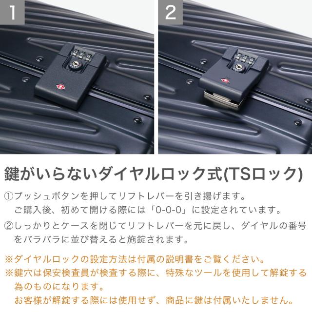 最大30%還元★6/13限定｜【5％OFFクーポン】【商品レビューで＋5％】【正規品10年保証】エーストーキョー スーツケース ace.TOKYO キャリーケース フレームタイプ 100L 9泊 10泊 大容量 TSA アルゴナム3-F 05503_6