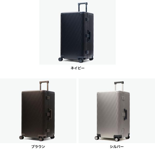 最大30%還元★6/13限定｜【5％OFFクーポン】【商品レビューで＋5％】【正規品10年保証】エーストーキョー スーツケース ace.TOKYO キャリーケース フレームタイプ 100L 9泊 10泊 大容量 TSA アルゴナム3-F 05503_9