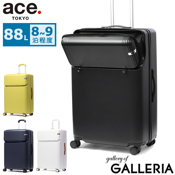 【商品レビューで＋5％】【正規品10年保証】 エーストーキョー スーツケース フロントオープン ace.TOKYO ストッパー キャリーケース 旅行 TSAロック 88L 8泊 9泊 05046