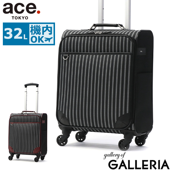 【商品レビューで＋5％】【5％OFFクーポン】【セール30%OFF】【正規品10年保証】 エーストーキョー スーツケース 機内持ち込み ace.TOKYO 軽量 軽いー 2泊 3泊 S 32L メリディオナ3 ソフトケース 17659
