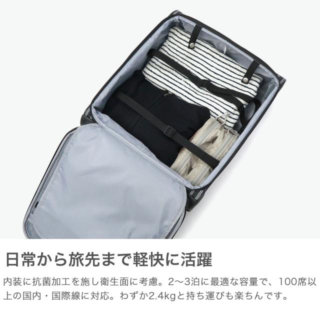 最大30%還元★5/3限定｜【5％OFFクーポン】【商品レビューで＋5％】【セール30％OFF】【正規品10年保証】エーストーキョー スーツケース 機内持ち込み ace.TOKYO 軽量 軽いー 2泊 3泊 S 32L メリディオナ3 ソフトケース 17659_2
