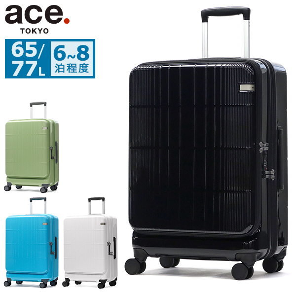 【5％OFFクーポン】【商品レビューで＋5％】【セール30％OFF】 エーストーキョー スーツケース フロントオープン ace.TOKYO ace 拡張 大きめ 65L 77L 6泊 7泊 ディフェレンス 05723