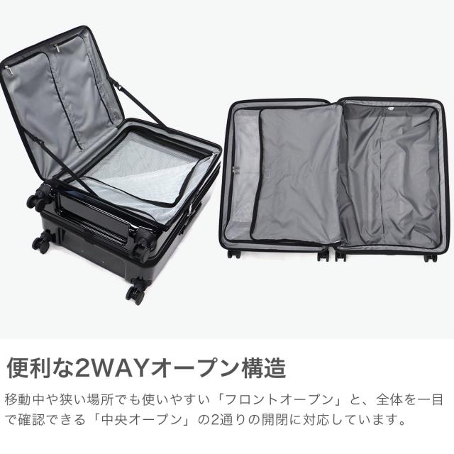 【5％OFFクーポン】【商品レビューで＋5％】【セール30％OFF】エーストーキョー スーツケース フロントオープン ace.TOKYO ace 拡張 大きい 88L 102L 8泊 ディフェレンス 05724_2