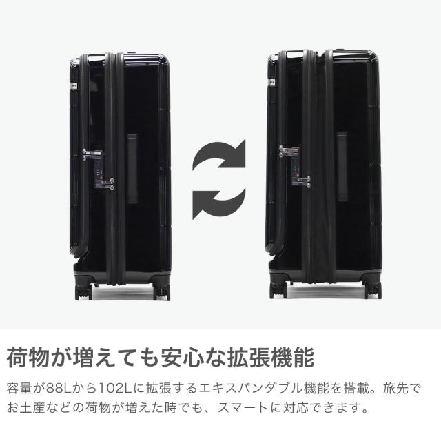 【5％OFFクーポン】【商品レビューで＋5％】【セール30％OFF】エーストーキョー スーツケース フロントオープン ace.TOKYO ace 拡張 大きい 88L 102L 8泊 ディフェレンス 05724_3