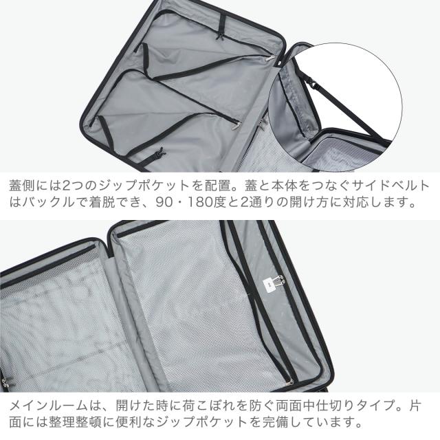 【5％OFFクーポン】【商品レビューで＋5％】【セール30％OFF】エーストーキョー スーツケース フロントオープン ace.TOKYO ace 拡張 大きい 88L 102L 8泊 ディフェレンス 05724_4