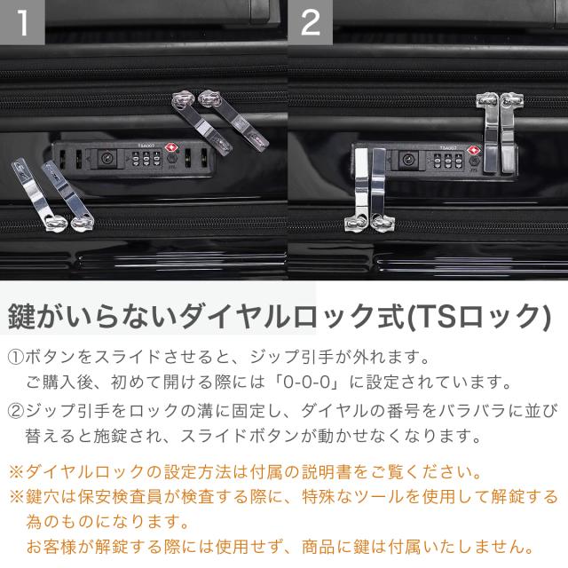【5％OFFクーポン】【商品レビューで＋5％】【セール30％OFF】エーストーキョー スーツケース フロントオープン ace.TOKYO ace 拡張 大きい 88L 102L 8泊 ディフェレンス 05724_6