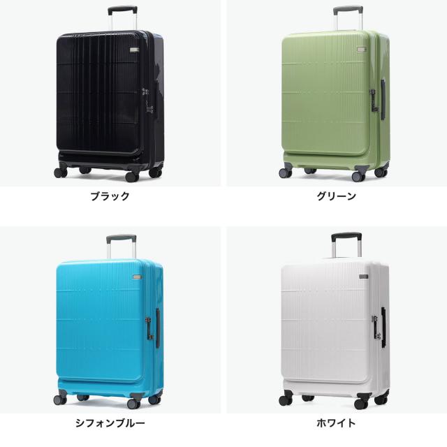 【5％OFFクーポン】【商品レビューで＋5％】【セール30％OFF】エーストーキョー スーツケース フロントオープン ace.TOKYO ace 拡張 大きい 88L 102L 8泊 ディフェレンス 05724_8