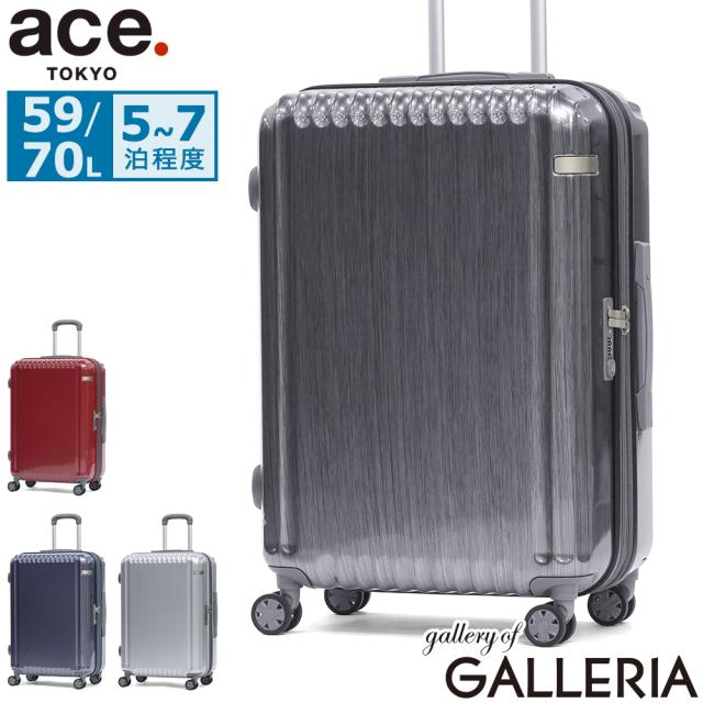 最大30%還元★5/3限定｜【5％OFFクーポン】【商品レビューで＋5％】【セール30％OFF】エーストーキョー スーツケース Mサイズ 海外 ace.TOKYO 59L 70L 大きめ 5泊 6泊 7泊 エース ace パリセイドZd 06818