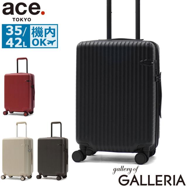 最大30%還元★6/13限定｜【5％OFFクーポン】【商品レビューで＋5％】【正規品10年保証】 エーストーキョー スーツケース 機内持ち込み ace.TOKYO キャリーケース 静音 拡張 TSAロック 35L 42L ウィーベルZ 09211