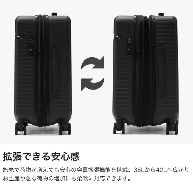 最大30%還元★6/13限定｜【5％OFFクーポン】【商品レビューで＋5％】【正規品10年保証】 エーストーキョー スーツケース 機内持ち込み ace.TOKYO キャリーケース 静音 拡張 TSAロック 35L 42L ウィーベルZ 09211_3