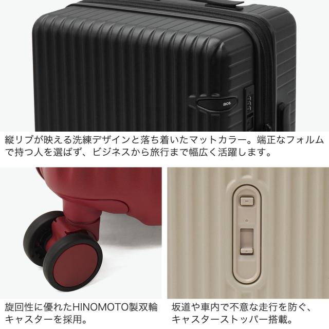 最大30%還元★6/13限定｜【5％OFFクーポン】【商品レビューで＋5％】【正規品10年保証】 エーストーキョー スーツケース 機内持ち込み ace.TOKYO キャリーケース 静音 拡張 TSAロック 35L 42L ウィーベルZ 09211_4