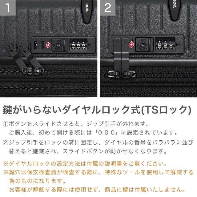 最大30%還元★6/13限定｜【5％OFFクーポン】【商品レビューで＋5％】【正規品10年保証】 エーストーキョー スーツケース 機内持ち込み ace.TOKYO キャリーケース 静音 拡張 TSAロック 35L 42L ウィーベルZ 09211_5